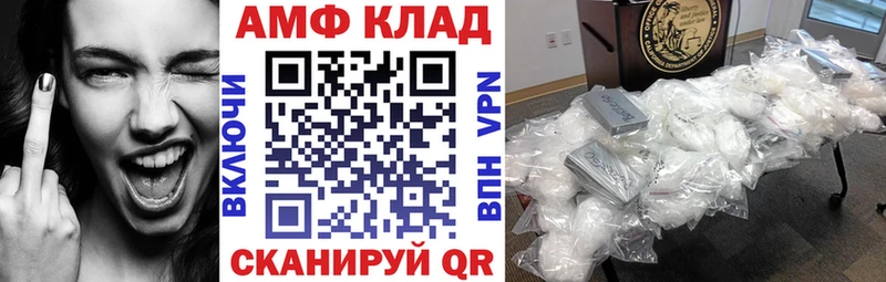АМФЕТАМИН VHQ  Курчалой 
