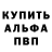 КЕТАМИН VHQ Uliya Orlova