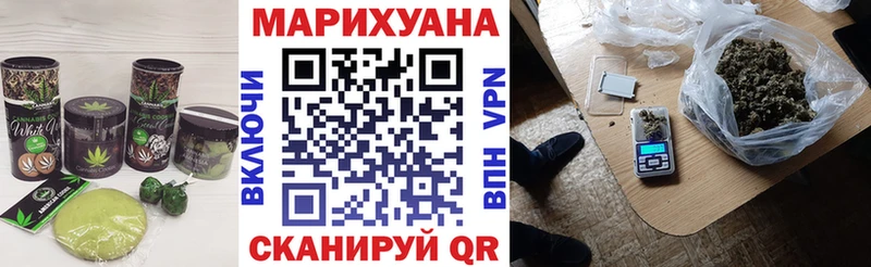 Еда ТГК марихуана  Курчалой 