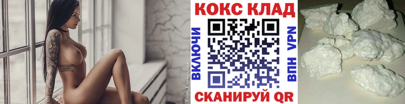 мориарти телеграм  сколько стоит  Курчалой  Cocaine 99% 