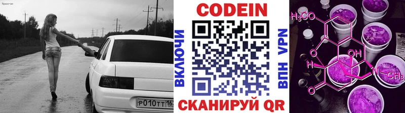 даркнет Telegram  Курчалой  Codein напиток Lean (лин) 