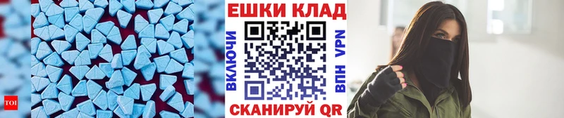 hydra зеркало  Курчалой  ЭКСТАЗИ 99% 
