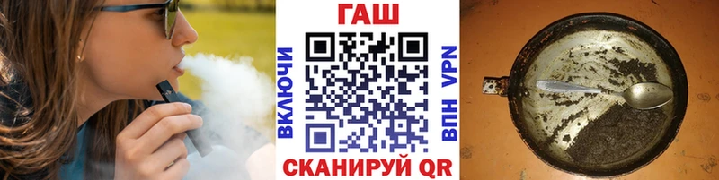 ГАШ убойный  Курчалой 