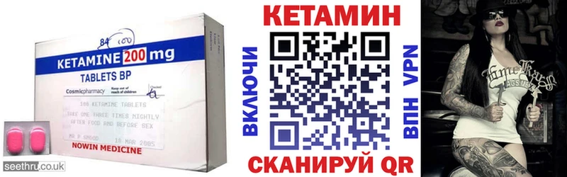Кетамин ketamine  дарк нет Telegram  Курчалой 
