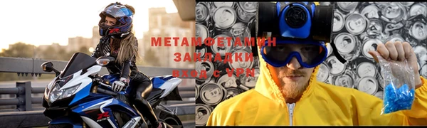 дистиллят марихуана Дмитров
