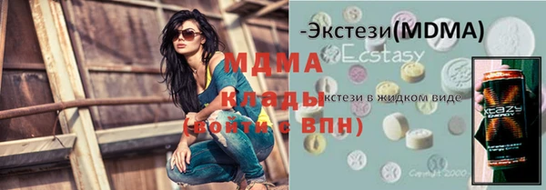 ECSTASY Ельня