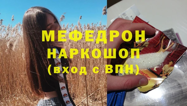 прущие крисы Сафоново