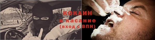 2c-b Саяногорск