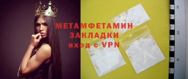 дистиллят марихуана Дмитров