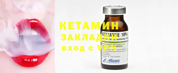 ECSTASY Ельня