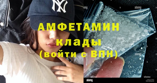 прущие крисы Сафоново