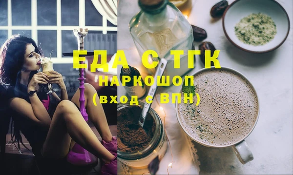 прущие крисы Сафоново