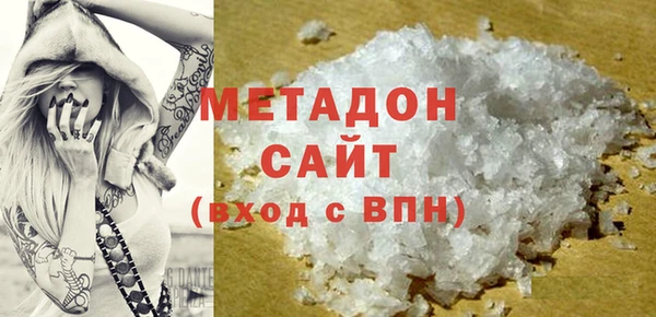2c-b Саяногорск