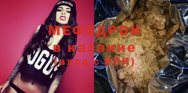 хмурый Елизово
