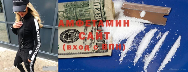 прущие крисы Сафоново