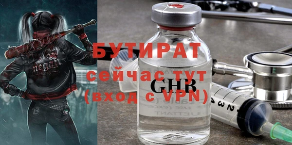 хмурый Елизово