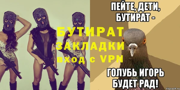 прущие крисы Сафоново