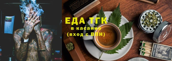 таблы Дмитровск