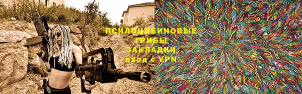 прущие крисы Сафоново