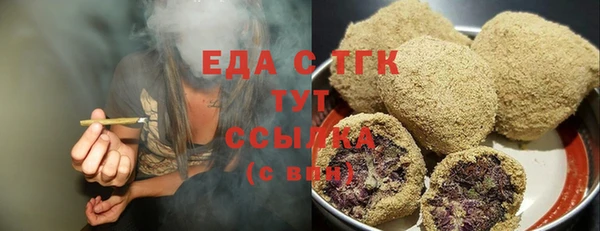 мефедрон мука Елабуга