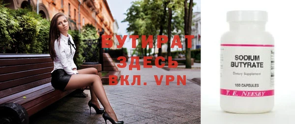 крисы Сатка