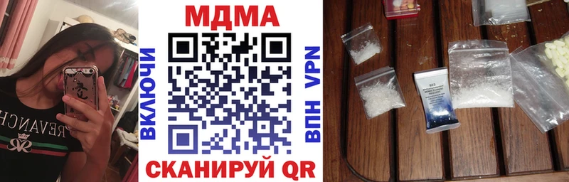 MDMA молли  Курчалой 