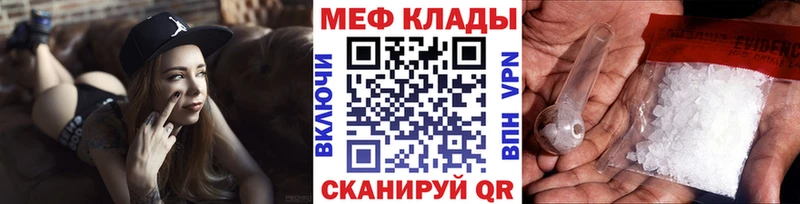 Мефедрон мука  Курчалой 