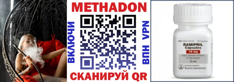 МЕТАДОН мёд  Курчалой 