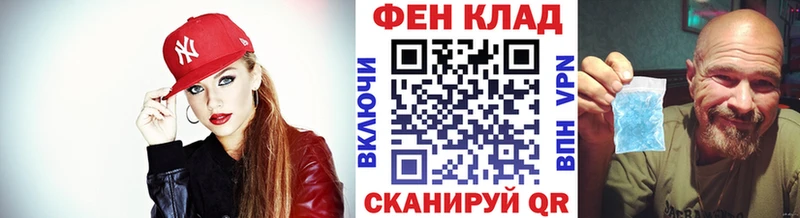 хочу   Курчалой  маркетплейс состав  Метамфетамин винт 