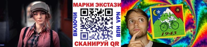 закладка  Курчалой  MEGA ONION  Марки N-bome 1,8мг 